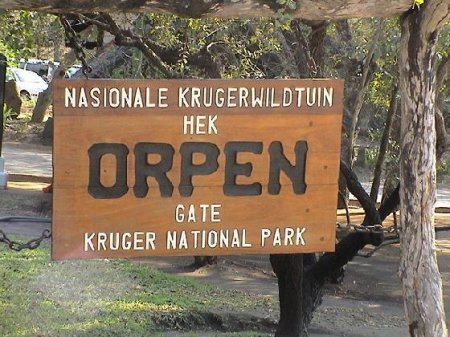 Вход в национальный парк Крюгера