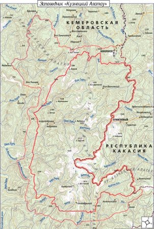 Государственный природный заповедник «Кузнецкий Алатау» на карте
